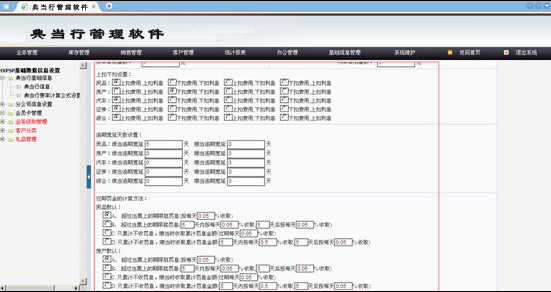 it软件开发,软件技术开发公司,医院软件开发公司,软件应用开发,北京it外包公司,北京app外包公司