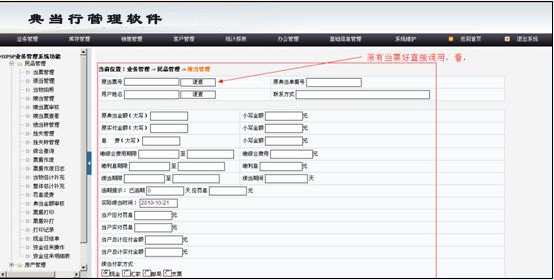 it软件开发,软件技术开发公司,医院软件开发公司,软件应用开发,北京it外包公司,北京app外包公司