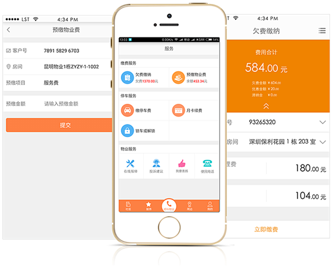 app 开发 公司,手机app开发公司