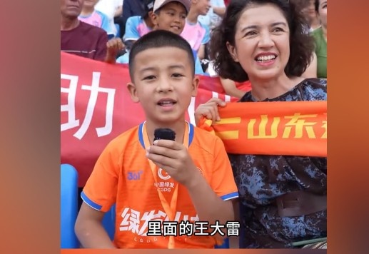 小球迷追星记 喀什杯现场偶遇泰山U16惊现偶像王大雷